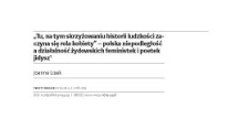 „Tu, na tym skrzyżowaniu historii ludzkości zaczyna się rola kobiety” – polska niepodległość a działalność żydowskich feministek i poetek jidysz