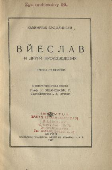 Vjeslav i drugi proizvedeniâ : prevod ot polski
