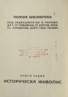 Stranici iz istoriâta na polskata z̆ivopis : harakteristiki, obâsneniâ i ilûstracii kam I-ta graficeskaâ izloz̆ba, utroena ot Polsko-Balgarskoto D-vo v Sofiâ prez april, maj i ûni 1922 r.