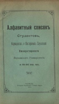 Alfavitnyj Spisokʹ Studentovʹ, Farmacevtov' i Postoronnihʹ Slušatelej Imperatorskago Varšavskago Universiteta na 1911-1912 Akad. Godʹ.