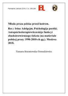 Młoda proza polska przed lustrem. Rec.: Irina Adelgejm, Psichołogija poetiki. Autopsichotierapiewticzeskije funkcyi chudożestwiennogo tieksta (na matieriale polskoj prozy 1990–2010-ch gg.). Moskwa 2018.