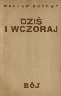 Dziś i wczoraj