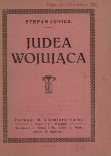 Judea wojująca