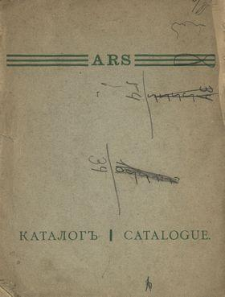 Ars : katalog" = catalogue.