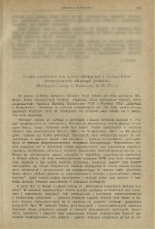 Sesja naukowa na temat osiągnięć i perspektyw rozwojowych ekologii polskiej (Dziekanów Leśny k. Warszawy, 16 XII 1971 r.)