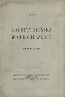 Kwestya syońska w murach szkoły : (uwagi na czasie)