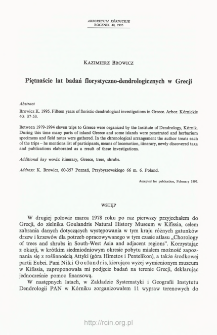 Fifteen years of floristic-dendrological investigations in Greece