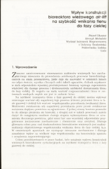 The influence of the tower air-lift bioreactor geometry on the oxygen transfer rate in the apparatus