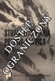 Utopia czystości i góry śmieci = Utopiâ čistoty i gory musora