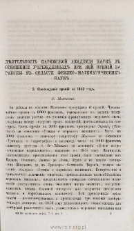 Děâtel'nost' parizskoj Akademìi Nauk v otnošenìi [...] Prisuždenìe premìj na 1883 god.