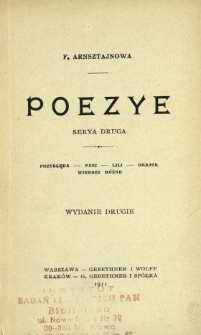 Poezye. Serya 2