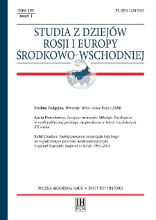 9 Aprili : sakarthwelos szinagan sakmeta saministros arkiwi, kierownik projektu Omar Tuszuraszwili, Tbilisi 2017, ss. 212