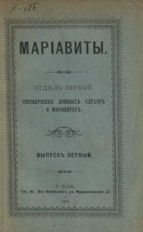 Marìavity : oproverženìe ložnyh sluhov o marìavitah. Otd. 1, vyp. 1.