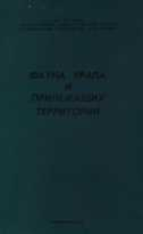 Fauna Urala i priležaŝih territorij : sbornik naučnyh trudov