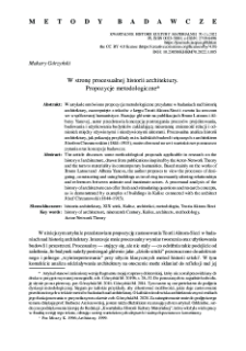 W stronę procesualnej historii architektury. Propozycje metodologiczne