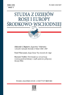 Studia z Dziejów Rosji i Europy Środkowo-Wschodniej T. 57 z. 2 (2022), Strony tytułowe, spis treści