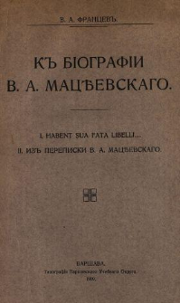K biografii V. A. Mancevskago