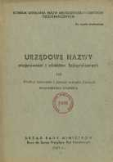 Urzędowe nazwy miejscowości i obiektów fizjograficznych. Nr 122; Powiat zamojski i powiat miejski Zamość województwo lubelskie