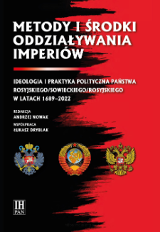 Inżynierowie świadomości : Moskiewskie Koło Metodologiczne jako rosyjska szkoła manipulacji społeczeństwem