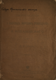 Kritičeskìe ètûdy o někotoryh liričeskih proizvedenìâx Â. Kohanovskago