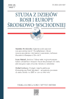 Studia z Dziejów Rosji i Europy Środkowo-Wschodniej T. 59 z. 1 (2024), Strony tytułowe, Spis treści