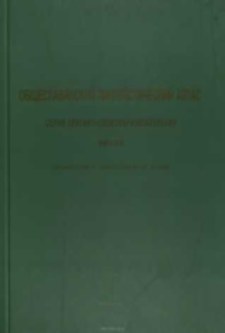 Obseslavânskij lingvističeskij atlas : seriâ leksiko-slovoobrazovatel'naâ. Vyp. 8, Professii i obsestvennaâ žizn'