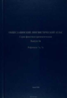 Obseslavânskij lingvističeskij atlas : seriâ fonetiko-grammatičeskaâ. Vyp. 4a, Refleksy *", *'