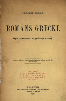 Romans grecki : jego powstanie i organiczny rozwój