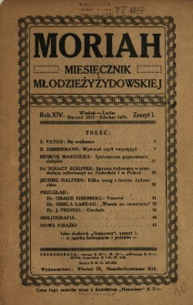 Moriah : miesięcznik młodzieży żydowskiej 1919 N.1-2