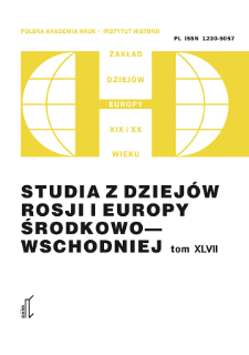 Sowieckie organy bezpieczeństwa na Wołyniu w latach 1944-1947