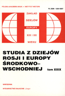 Ofensywa na Kijów w roku 1920 oraz jej konsekwencje dla armii i rządu URL w świetle prasy petlurowskiej w Polsce (część II)