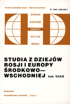 Polityka KPJ i kwestia narodowościowa w Jugosławii w latach 1919-1943