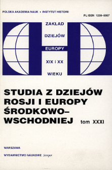 Studia z Dziejów Rosji i Europy Środkowo-Wschodniej. T. 31 (1996), Strony tytułowe, spis treści