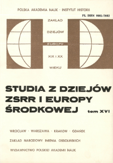 ZSRR wobec kwestii bezpieczeństwa zbiorowego w okresie międzywojennym (Liga Narodów, rozbrojenie, systemy regionalne)