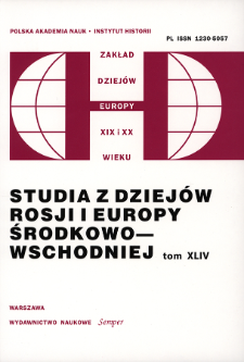 Studia z Dziejów Rosji i Europy Środkowo-Wschodniej. T. 44 (2009), In Memoriam : Oleg Nikołajewicz Ken, 13 III 1960-28 X 2007 ; Sprawozdanie z konwersatorium dotyczącego zbrodni katyńskiej