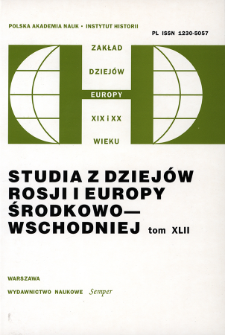 Polacy i Białorusini we wzajemnych opiniach w latach 1918-1921