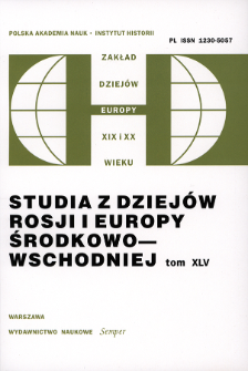 Pojęcie i tożsamość Europy Środkowo-Wschodniej w historiografii makroregionu i opinii elit Zachodu