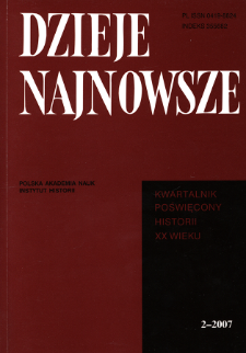 Rywalizacja niemiecko - austro-węgierska w Królestwie Polskim 1916-1918