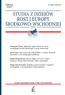 Społeczeństwo niedoskonałe, ale reformowalne : myśl polityczna Milova Đilasa po publikacji "Nowej klasy" w 1957 r.