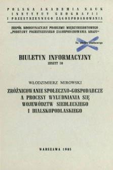 Zróżnicowanie społeczno-gospodarcze a procesy wyludniania się województw siedleckiego i bialskopodlaskiego