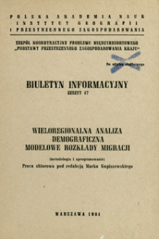 Wieloregionalna analiza demograficzna. Modelowe rozkłady migracji : metodologia i oprogramowanie : praca zbiorowa