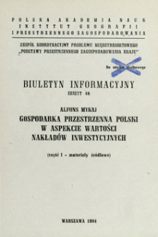 Gospodarka przestrzenna Polski w aspekcie wartości nakładów inwestycyjnych. Cz. 1, Materiały źródłowe