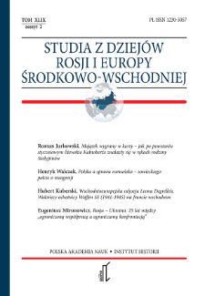 Majątek wygrany w karty - jak po powstaniu styczniowym litewskie Kałnoberże znalazły się w rękach rodziny Stołypinów