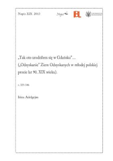 "Tak oto urodziłem się w Gdańsku"... ("Odzyskanie” Ziem Odzyskanych w młodej polskiej prozie lat 90. XIX wieku)