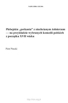 Plebejskie "potkania" z niechcianym żołnierzem — na przykładzie wybranych komedii polskich z początku XVII wieku