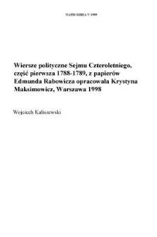 "Wiersze polityczne Sejmu Czteroletniego, część pierwsza 1788-1789", z papierów Edmunda Rabowicza opracowała Krystyna Maksimowicz, Wydawnictwo Sejmowe, Warszawa 1998, ss. 377"Wiersze polityczne Sejmu Czteroletniego, część pierwsza 1788-1789", z papierów Edmunda Rabowicza opracowała Krystyna Maksimowicz, Wydawnictwo Sejmowe, Warszawa 1998, ss. 377