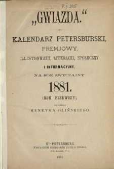Gwiazda : kalendarz petersburski, premjowy, illustrowany, literacki, społeczny i informacyjny na rok zwyczajny 1881