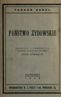 Państwo żydowskie