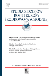 Bułgarzy i Bułgaria w ostatniej ćwierci wieku XIX w publikacjach Jana Grzegorzewskiego (kultura, ludność, gospodarka)