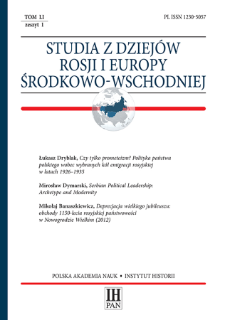 Studia z Dziejów Rosji i Europy Środkowo-Wschodniej T. 51 z. 1 (2016), Recenzje